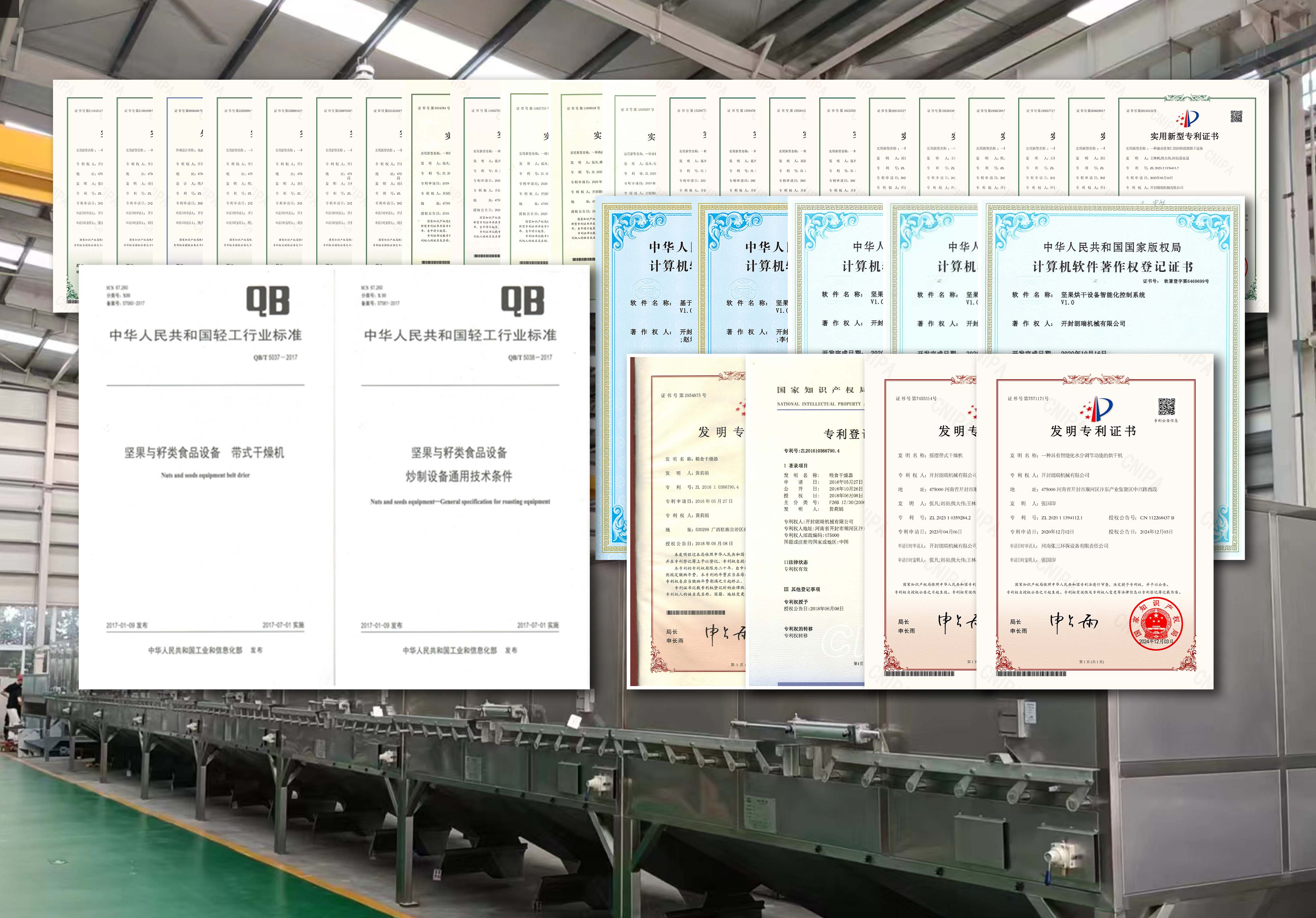 质量保险