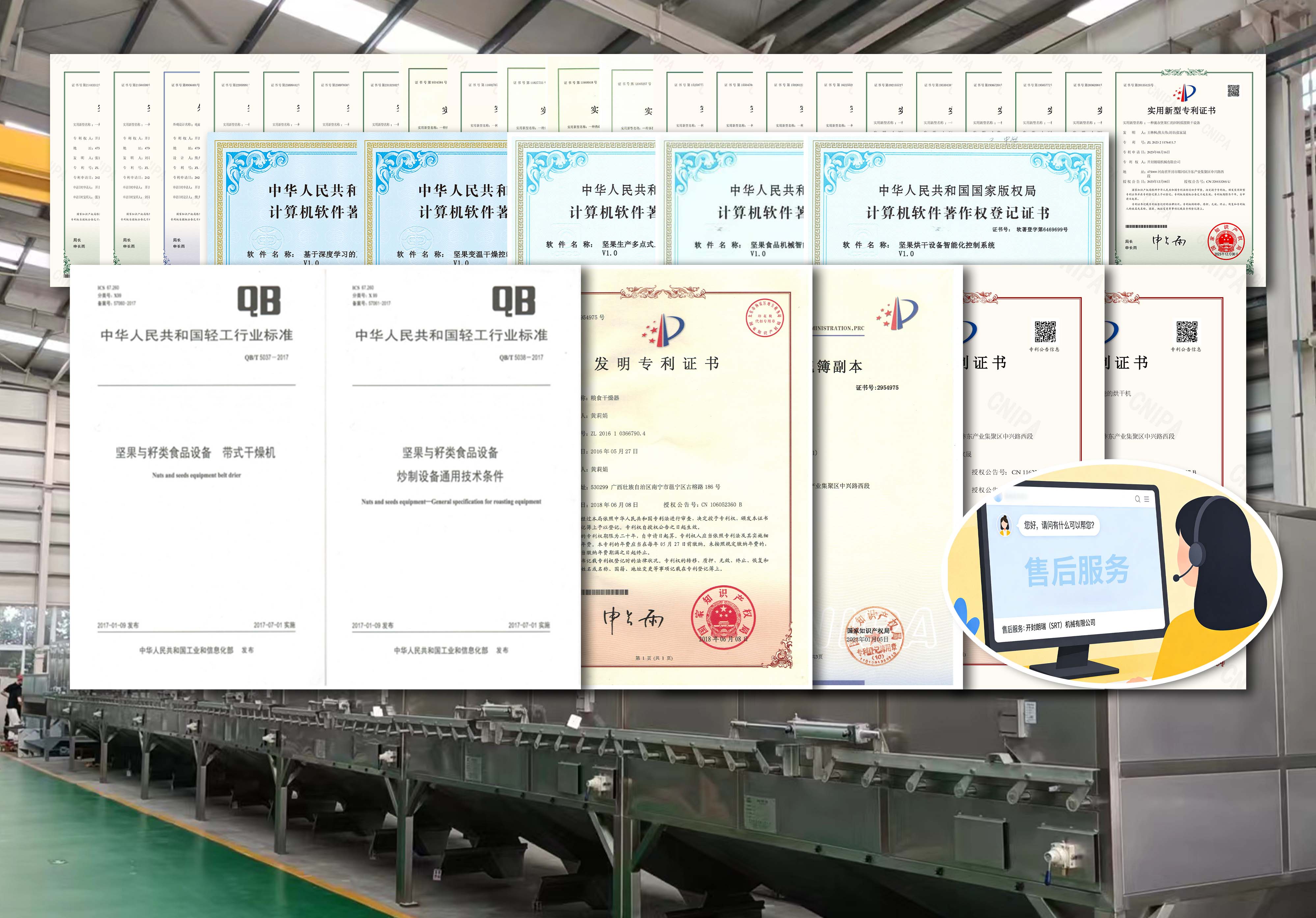 美满售后