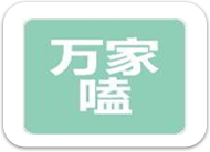南宫·NG(中国)电子游戏官网